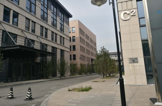 14 國(guó)家外貿(mào)基地.jpg 14 國(guó)家外貿(mào)基地.jpg